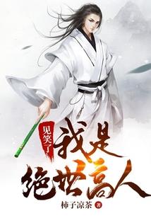 都市之魔神归来