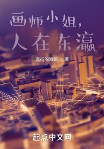 噢！我的丑婆娘