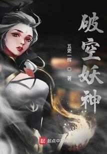 我让你鸡犬不宁