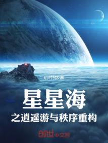 拯救世界吧三国
