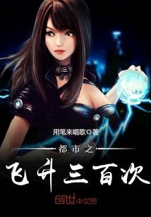 重生之无敌逆天系统