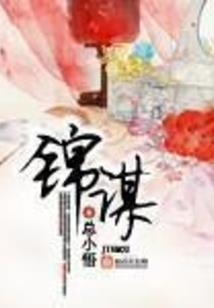 病娇徒弟狠造作