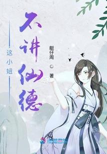 都市之恶魔医生