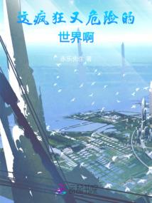 海域仙缘