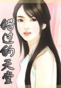 我的狐妖女友kkk