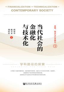 暖辰如沫