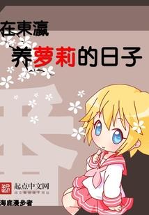 穿越后我成了将军府的团宠