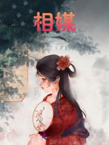 网游之大神别想走