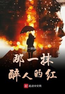 梨香缘