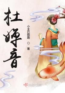 巨龙傲视天下