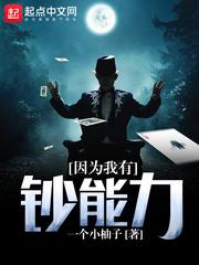 苏珊娜的安