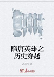 峡中霞中侠