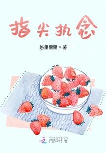 全部都想告诉你