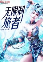 兮殇天下
