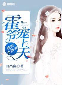 吾家有位刁蛮妃
