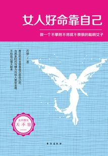 溺婚如饴，坏心总裁请收手