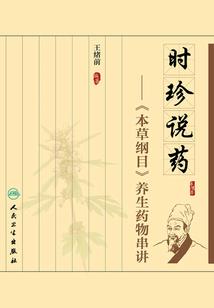 诸天：从将夜卫光明开始