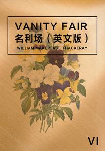 纵横苍穹之异域奇缘
