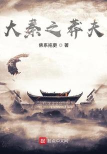 陈知遇的徐先生