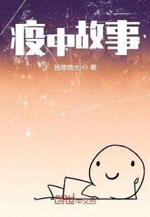 异动江湖