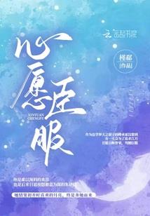 长天之巅