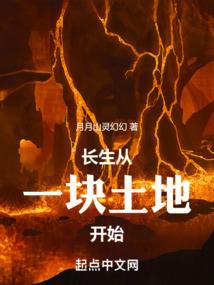 江山何许：冷颜欢