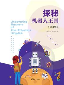 焚武苍穹