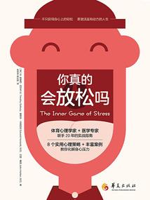 珊珊来迟