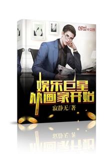 我能看见厉鬼好感度