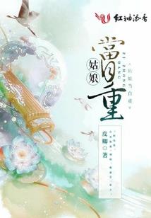 红色的指尖