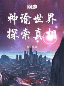 武道穿越