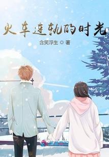 契者战约