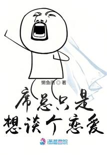 一路火花带闪电