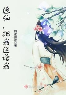 万界神魔传说
