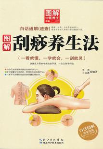 疯左逢右