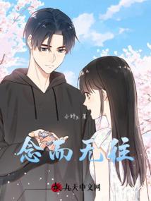 嫡之路