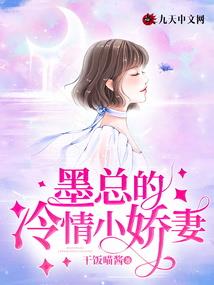 万技加身