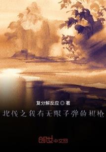 那些我们一起成长的日子