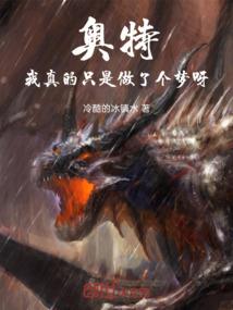 综漫之秋月