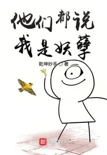 死神仙