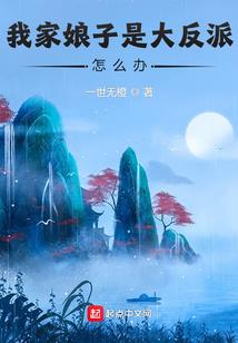 续约之难