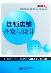 紫雨仙缘