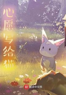 废材小狐狸