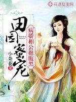 重返天庭之路