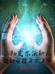 浮生三世月影双妃