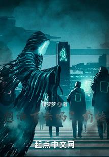 末世求存希望再起
