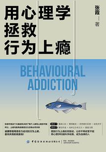 都市修真武狂