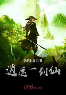 黑帝的炙热牢笼