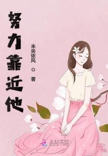 繁华锦绣