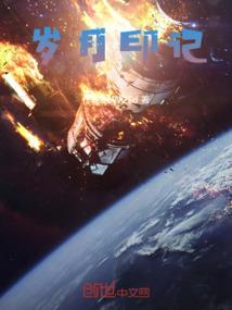 都市无常使